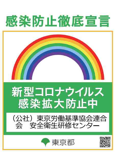 江戸川 区 コロナ 人数