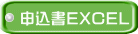 \EXCEL 
